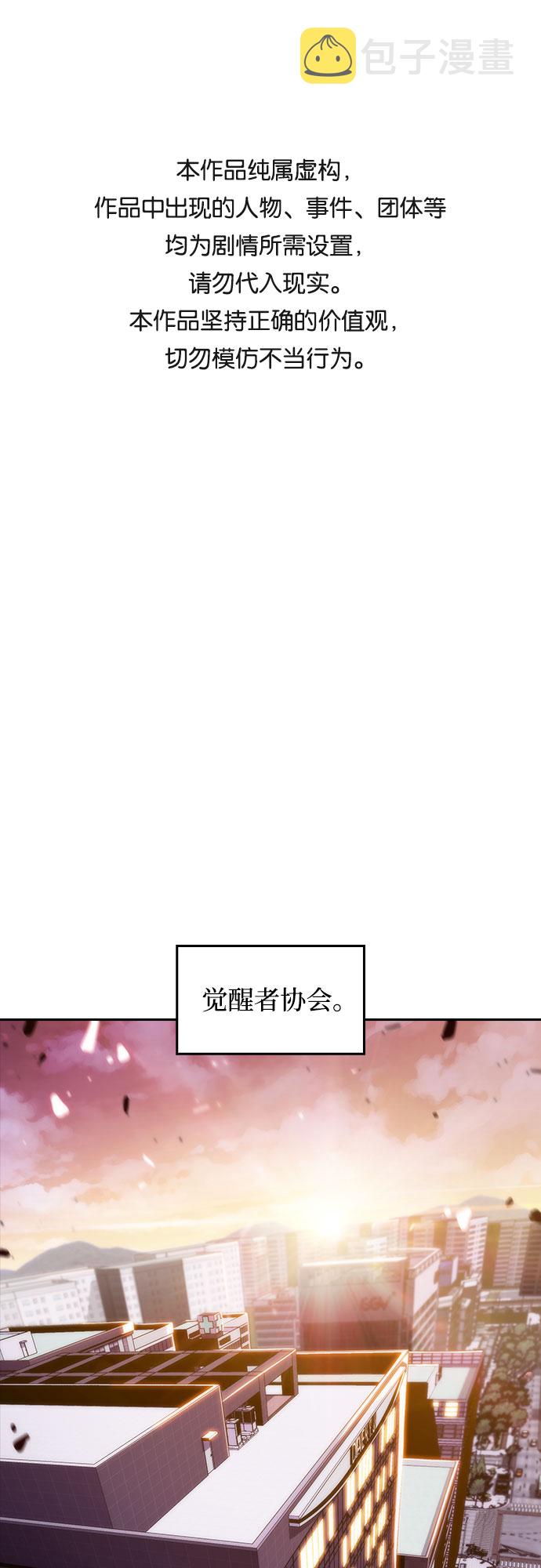 [第26话] 大佬成长的方法（1）0
