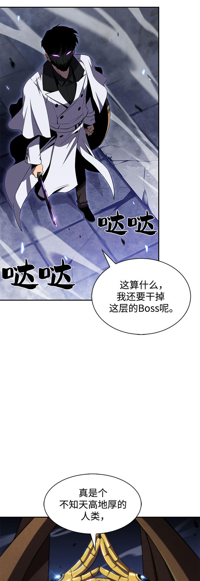 [第41话] 千手千面观音（1）23