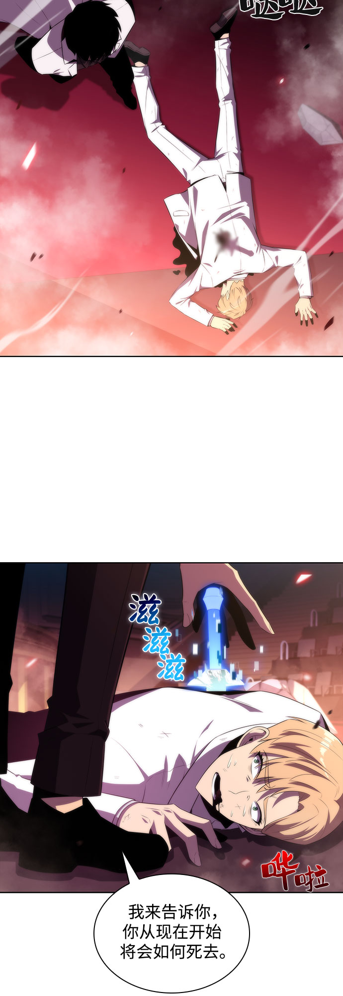 [第37话] 因果报应46