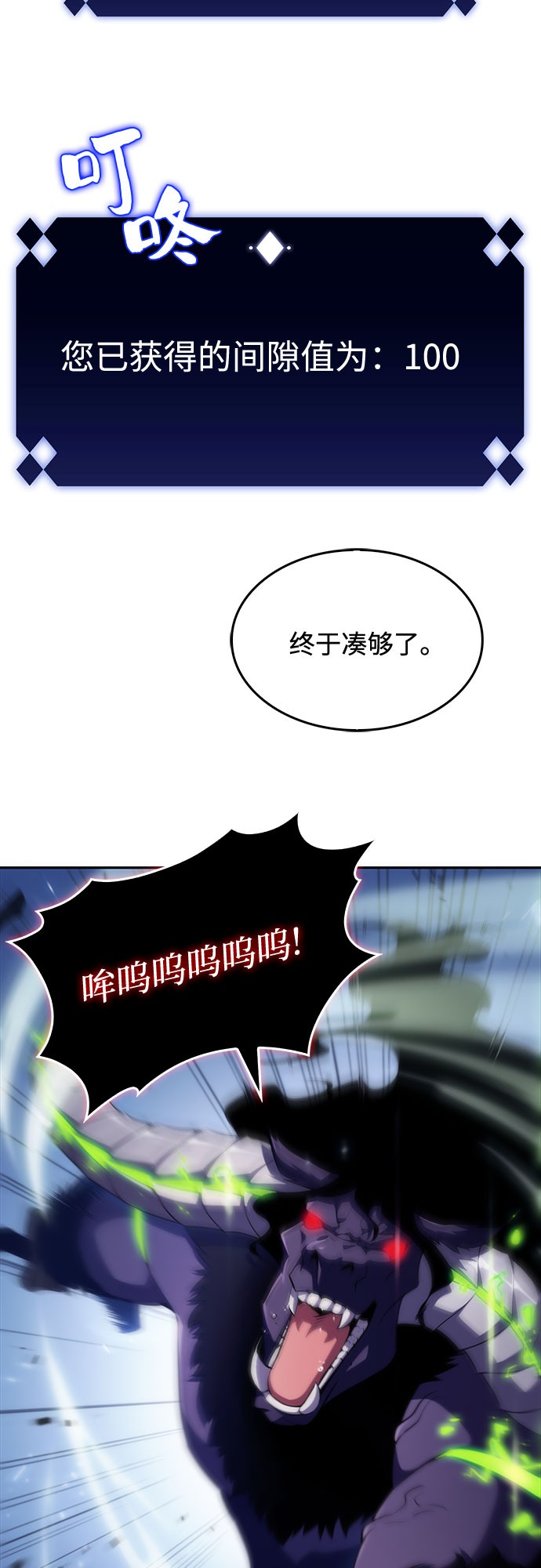 [第14话] 拉比林托斯迷宫（6）65
