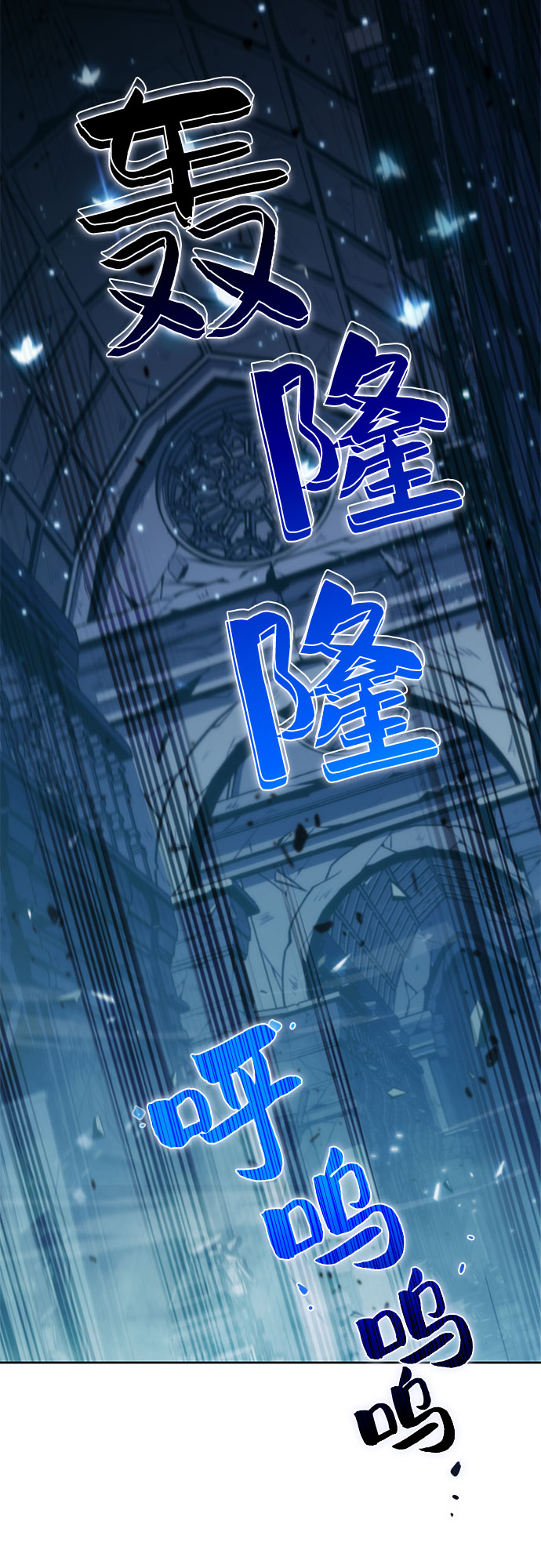 [第11话] 拉比林托斯迷宫（3）61