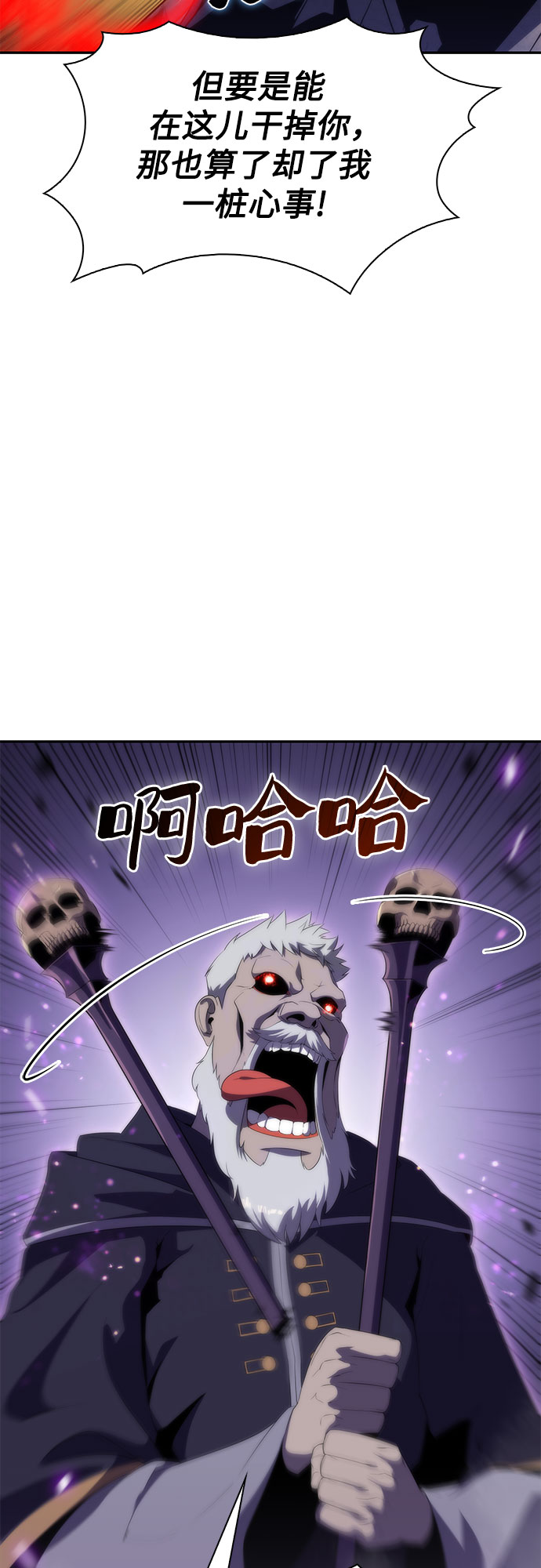 [第40话] 第3层的尽头，无心军队（3）5