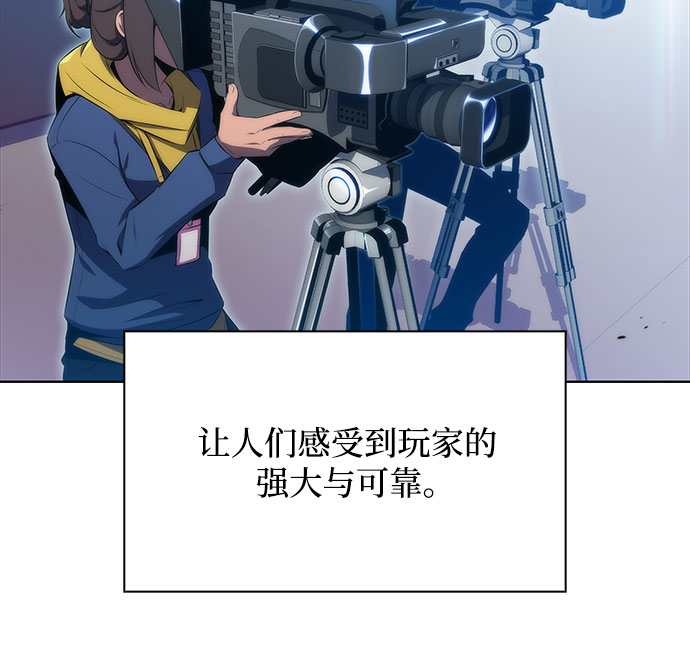 [第31话] 剑圣的提议12