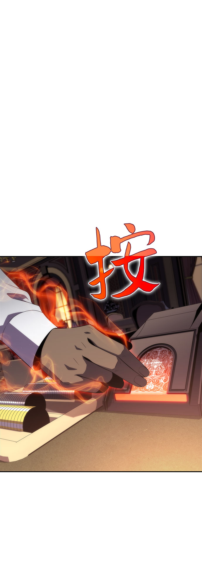 [第34话] 黑市（2）40