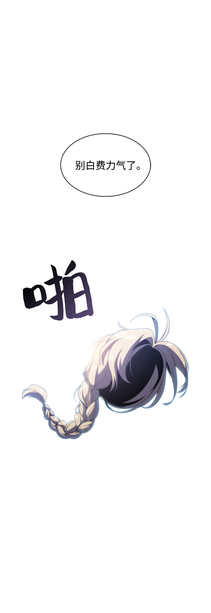 [第42话] 千手千面观音（2）72