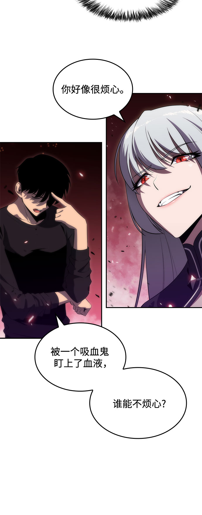 [第21话] 堕落回廊的主人71