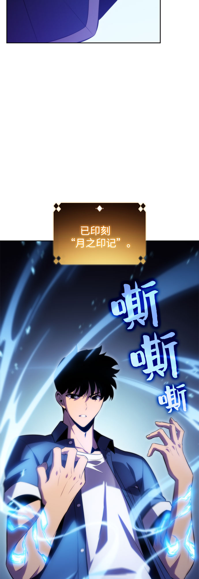 [第71话] 梅杜纱突袭（2）60