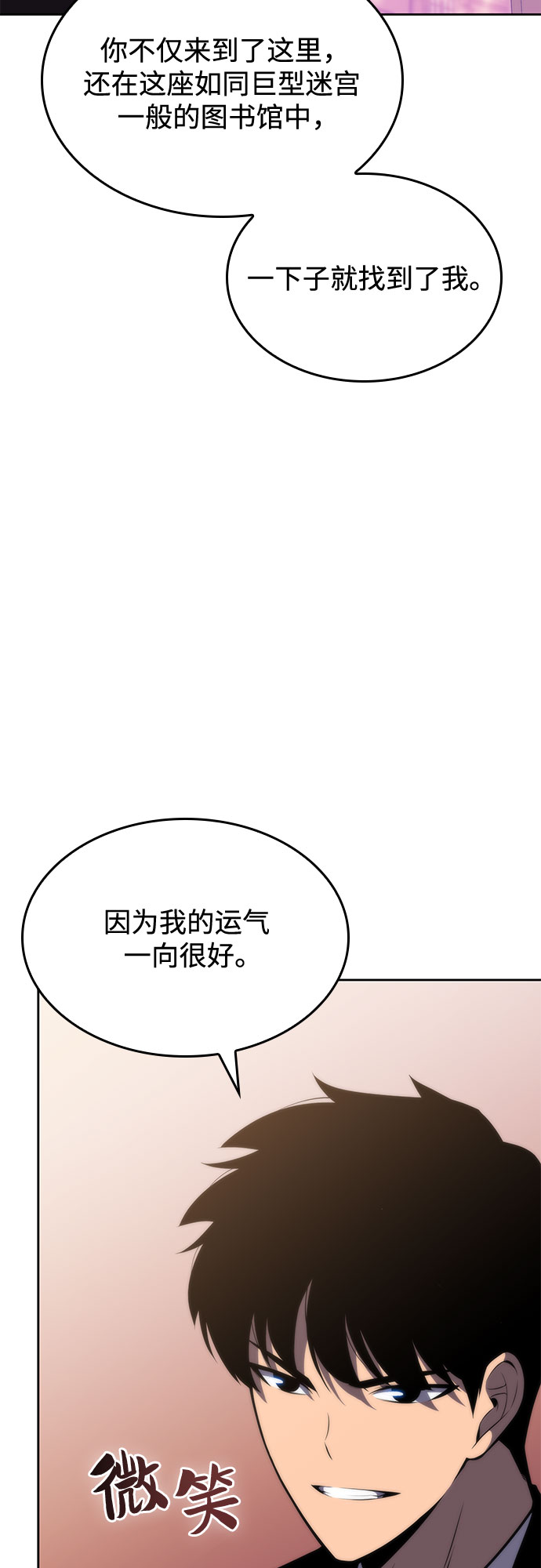 [第58话] 精神科医院（1）6