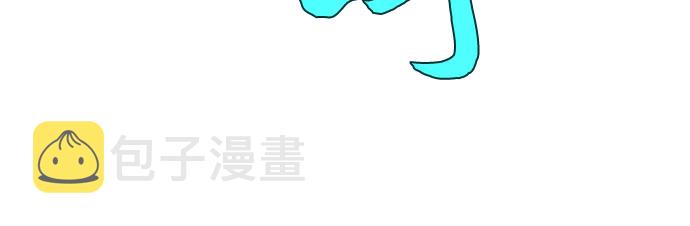 [第4话] 贪慾红树（2）3