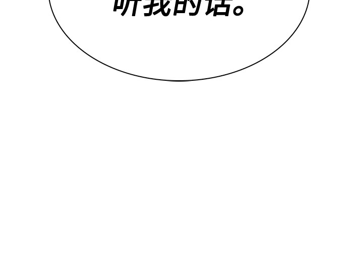 [第8话] 博物馆（4）39
