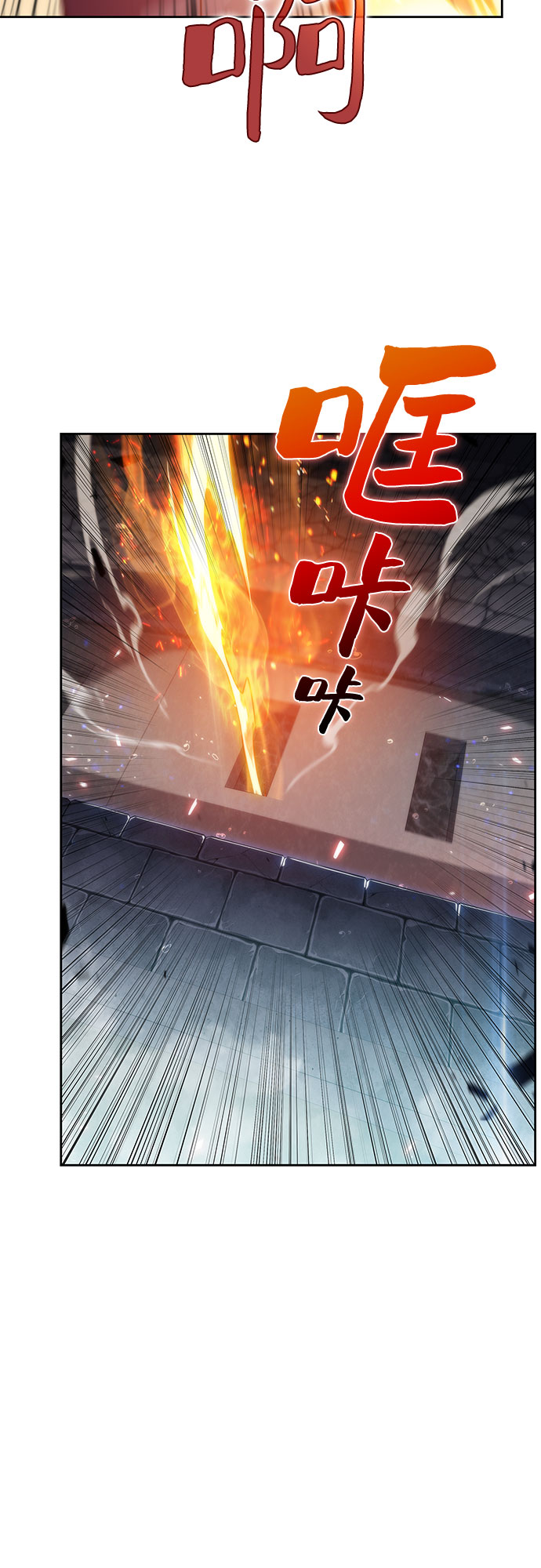 [第62话] 活祭品的仪式（2）70