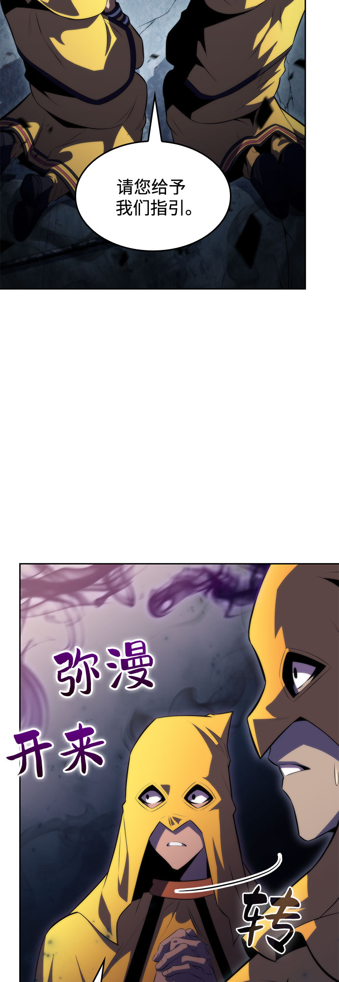 [第63话] 活祭品的仪式（3）5