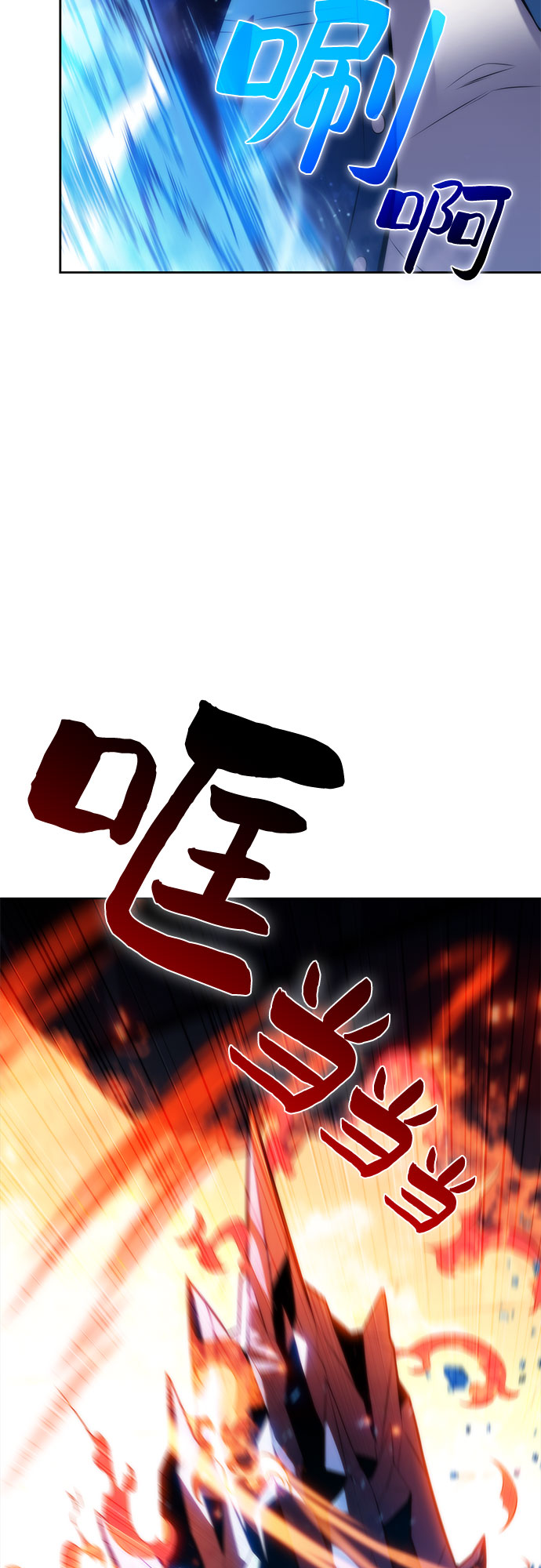 [第70话] 梅杜纱突袭（1）34