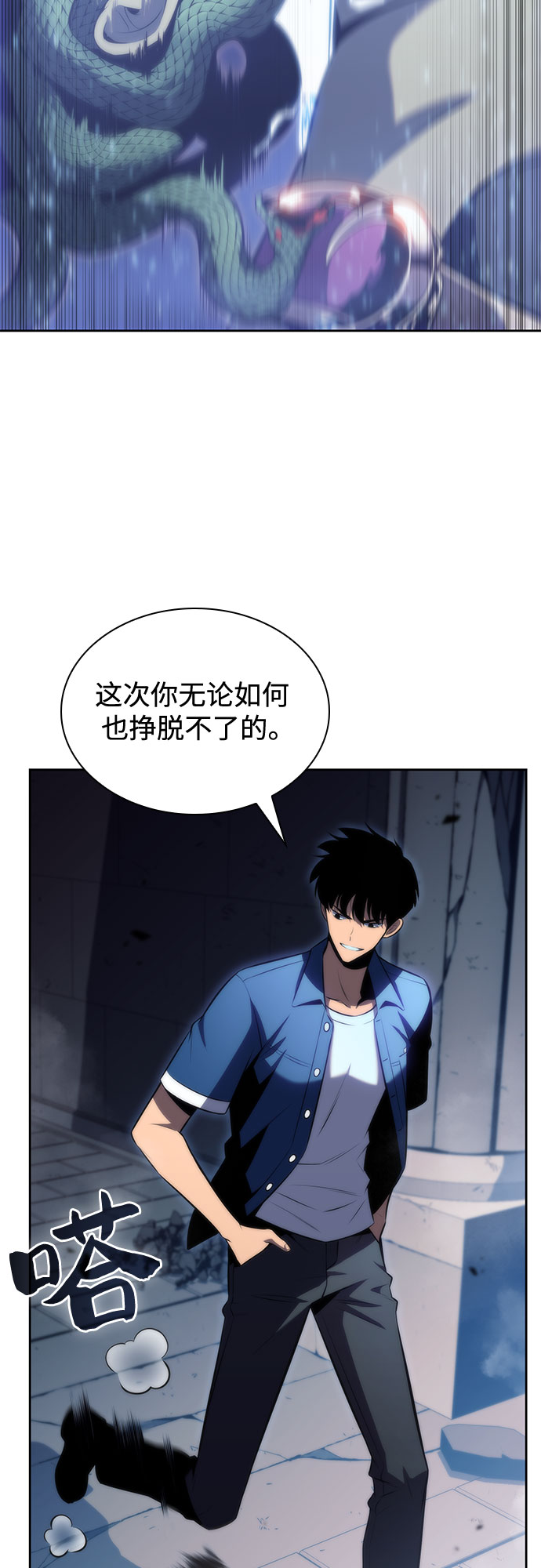[第71话] 梅杜纱突袭（2）44