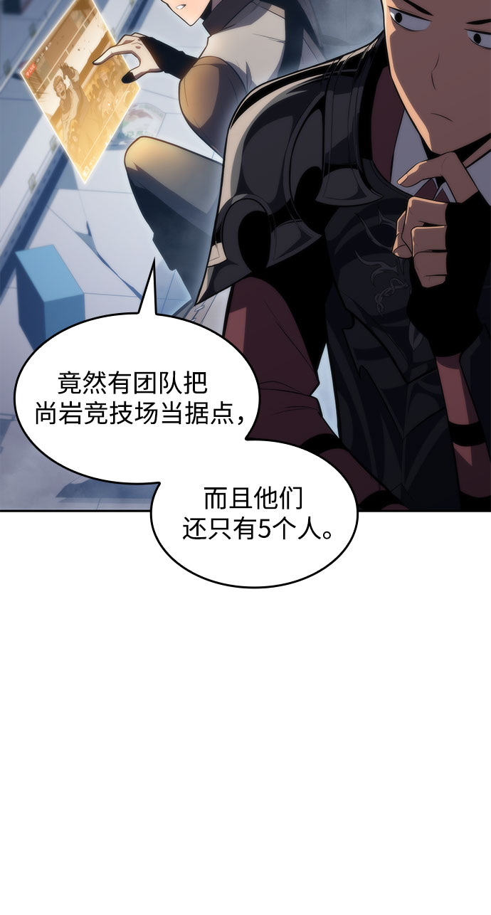 [第53话] 大佬的防御方法6