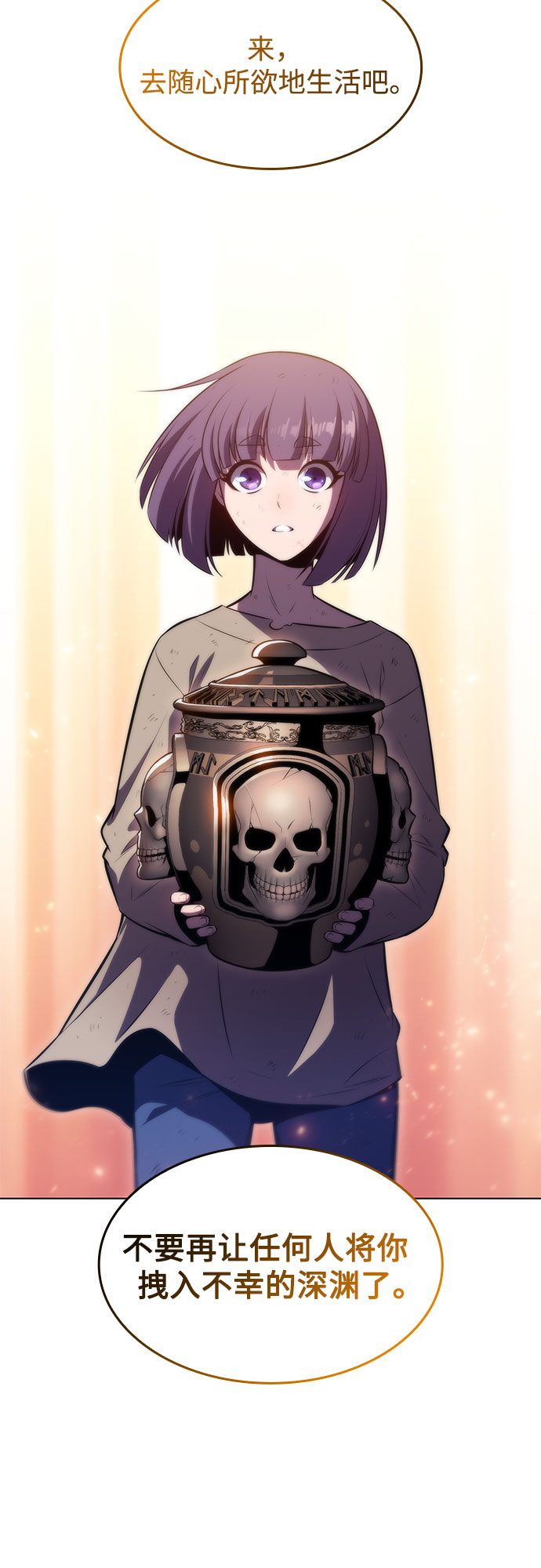 [第66话] 各自的生活10