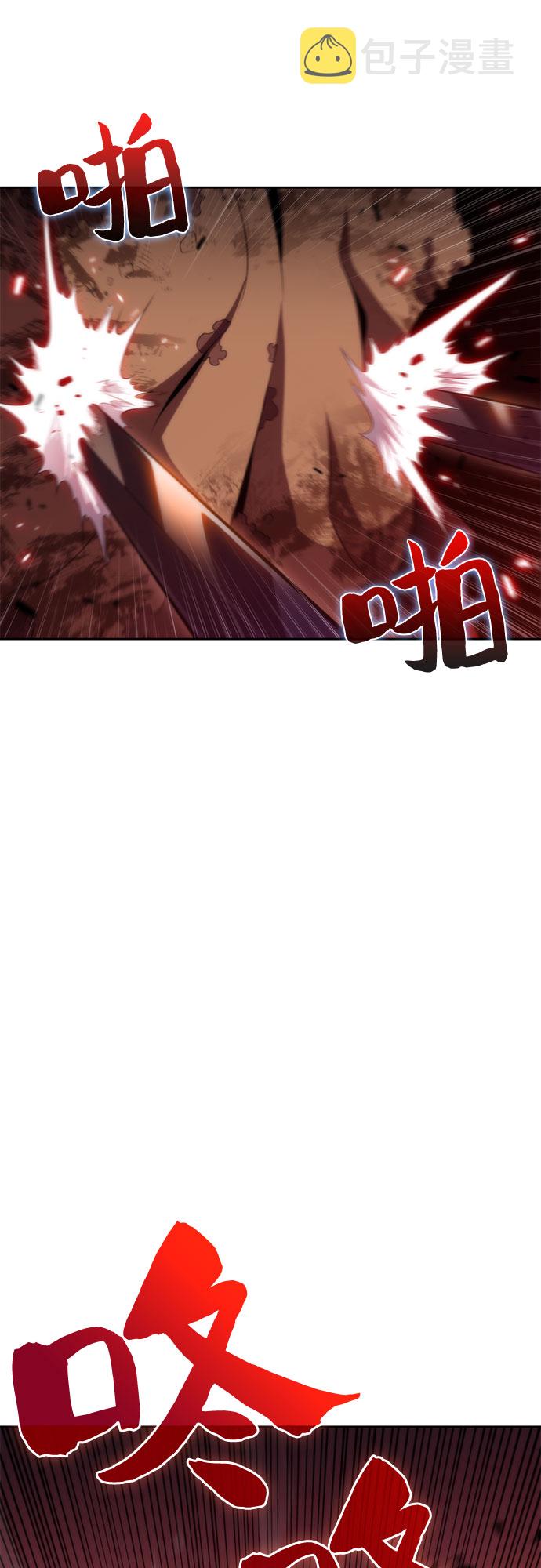 [第55话] 逝者母胎，“潘达里尔”（2）51