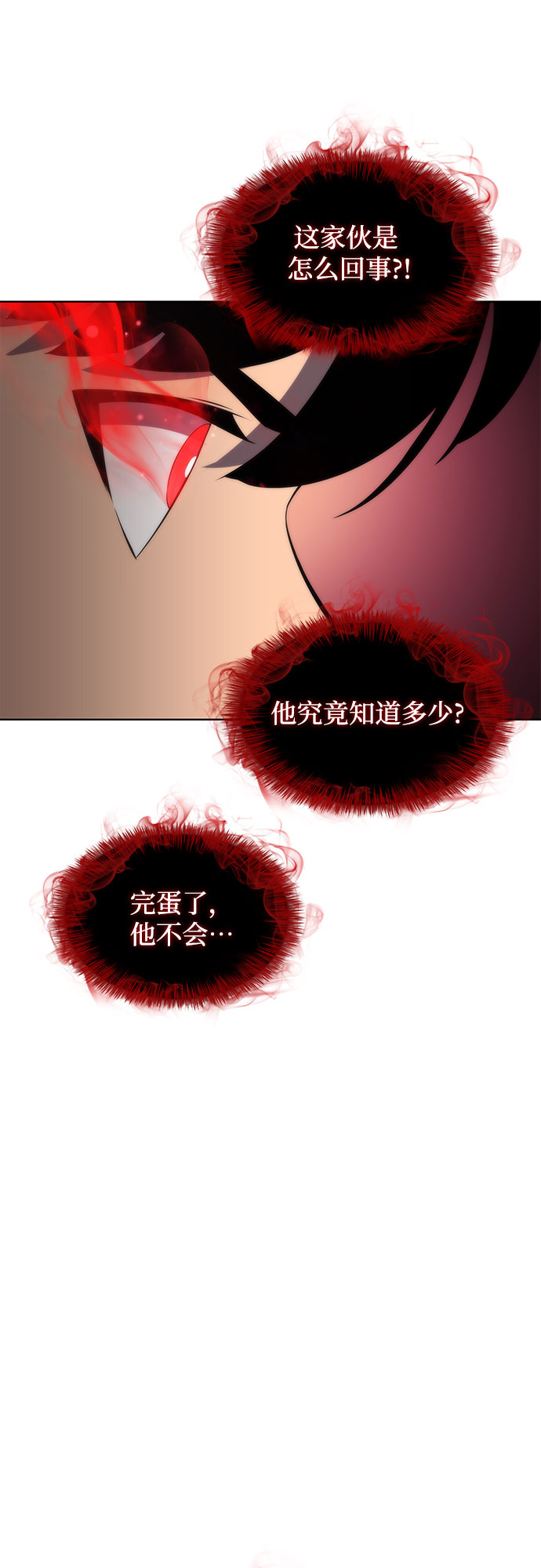 [第47话] 魔力暴走症（1）87