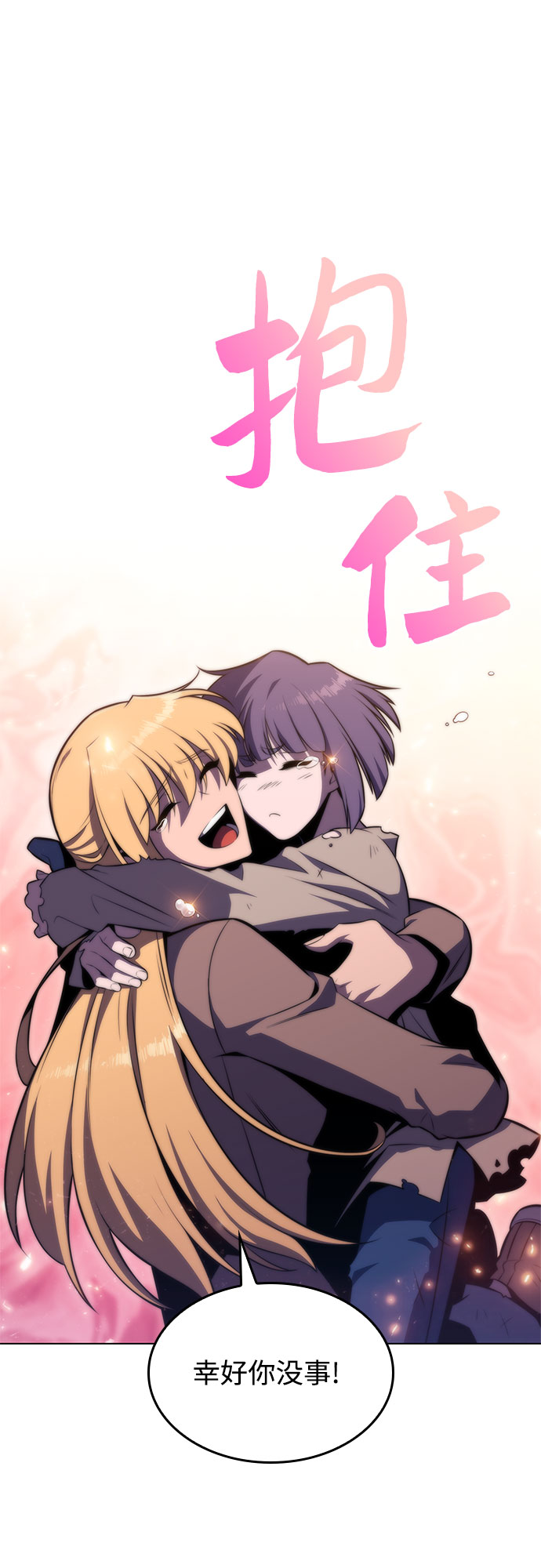 [第63话] 活祭品的仪式（3）55