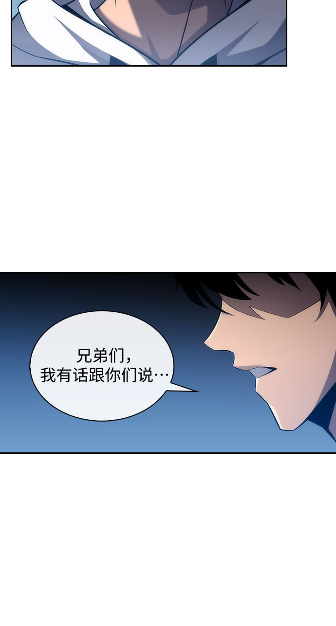 [第1话] 塔的顶端30