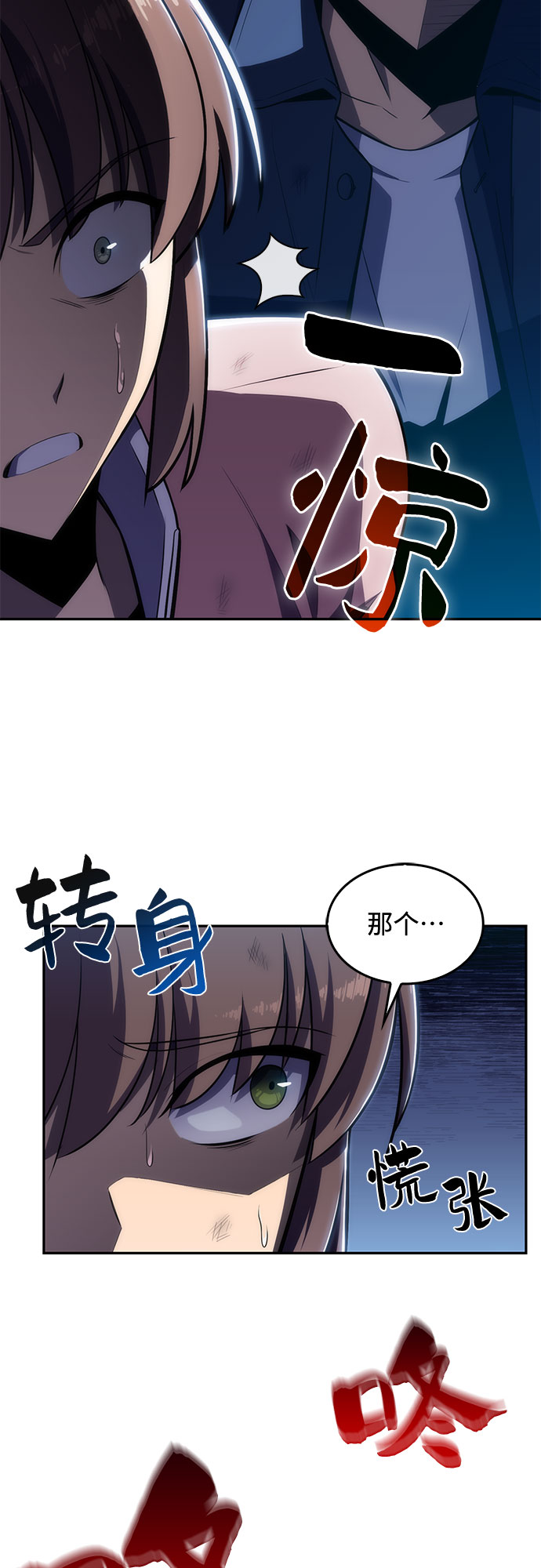 [第11话] 拉比林托斯迷宫（3）36
