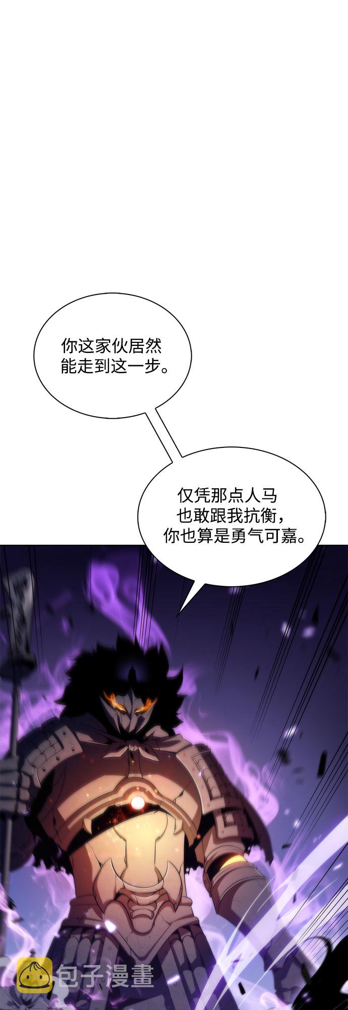 [第46话] 1人军团（3）1