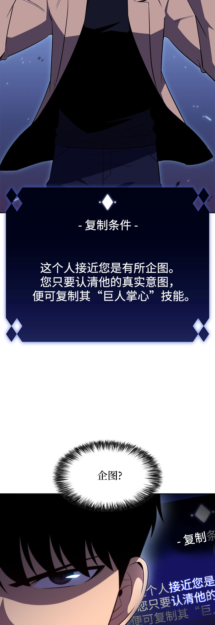 [第32话] 记者会20