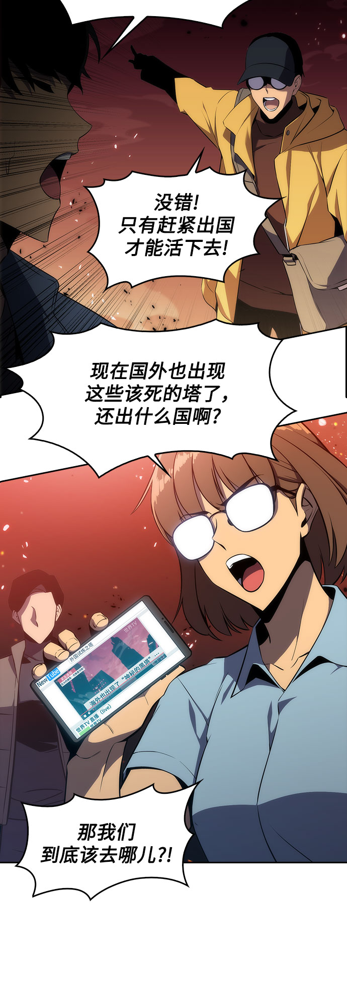 [第2话] 序幕10
