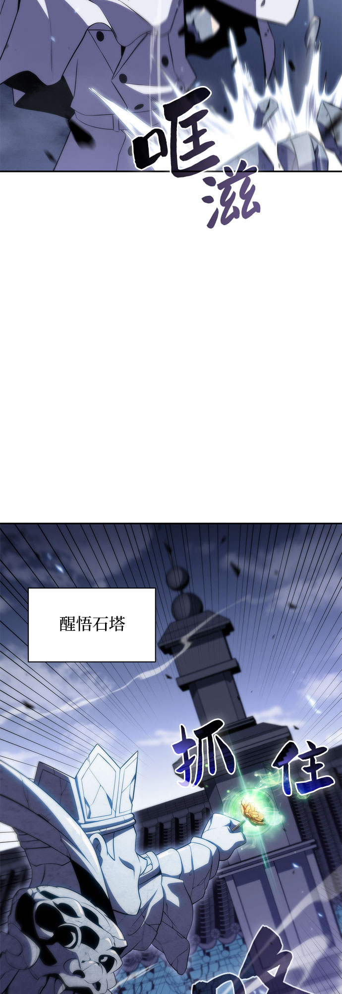 [第41话] 千手千面观音（1）10