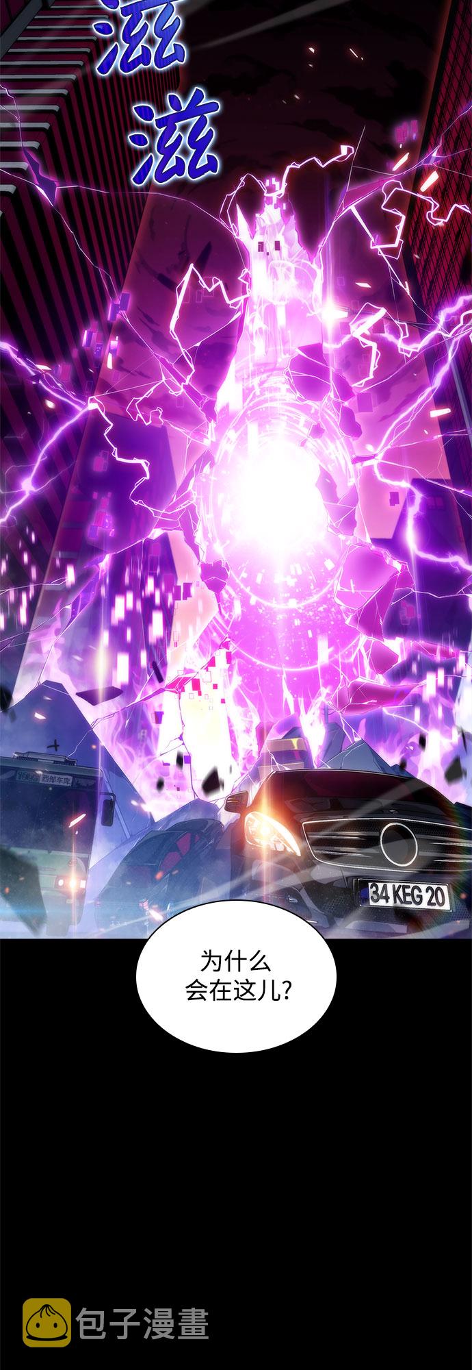 [第48话] 魔力暴走症（2）72
