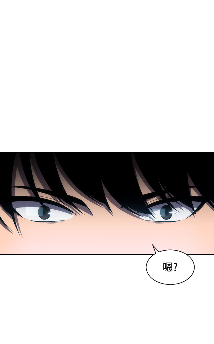 [第1话] 塔的顶端37