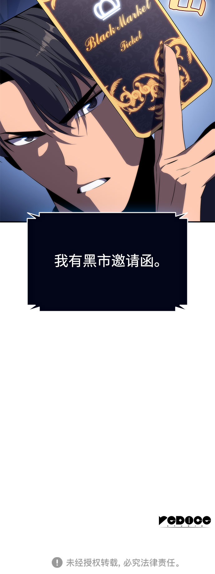 [第30话] 无限繁殖（2）73
