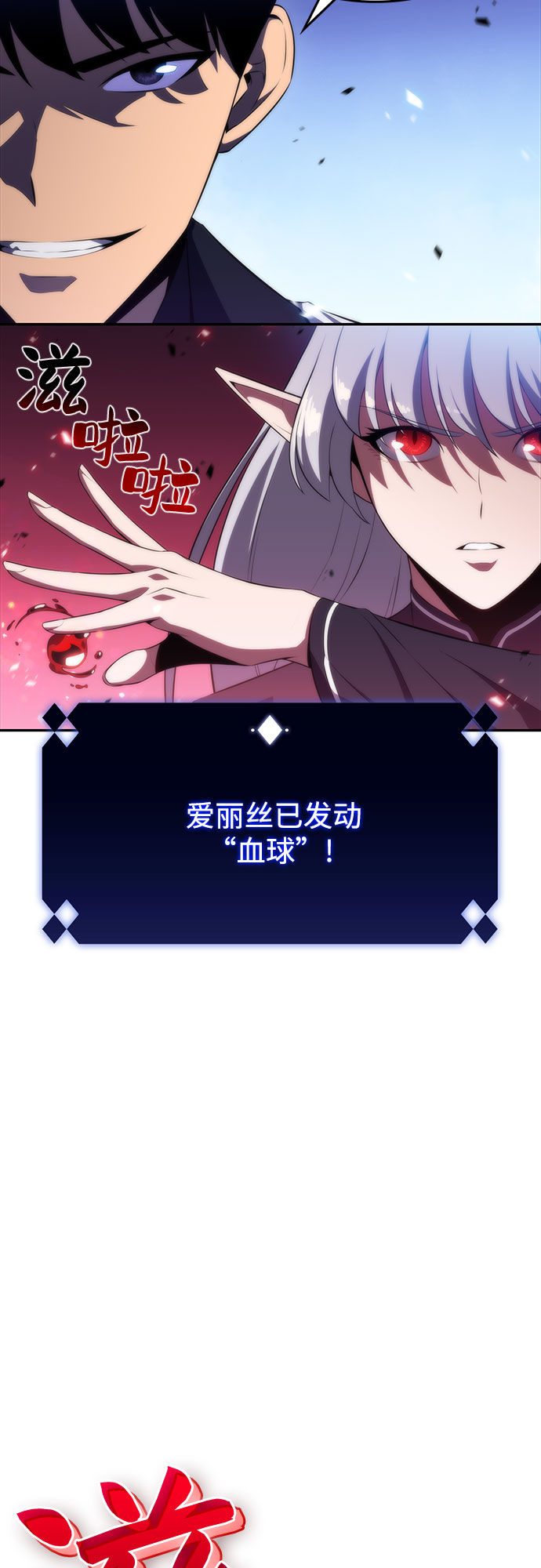 [第46话] 1人军团（3）22