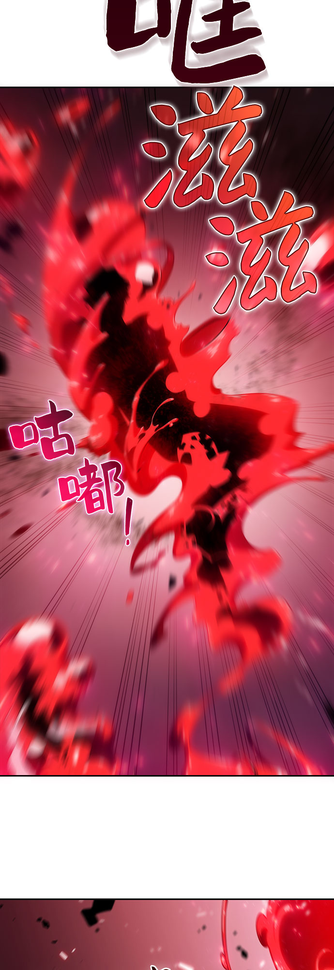 [第21话] 堕落回廊的主人17