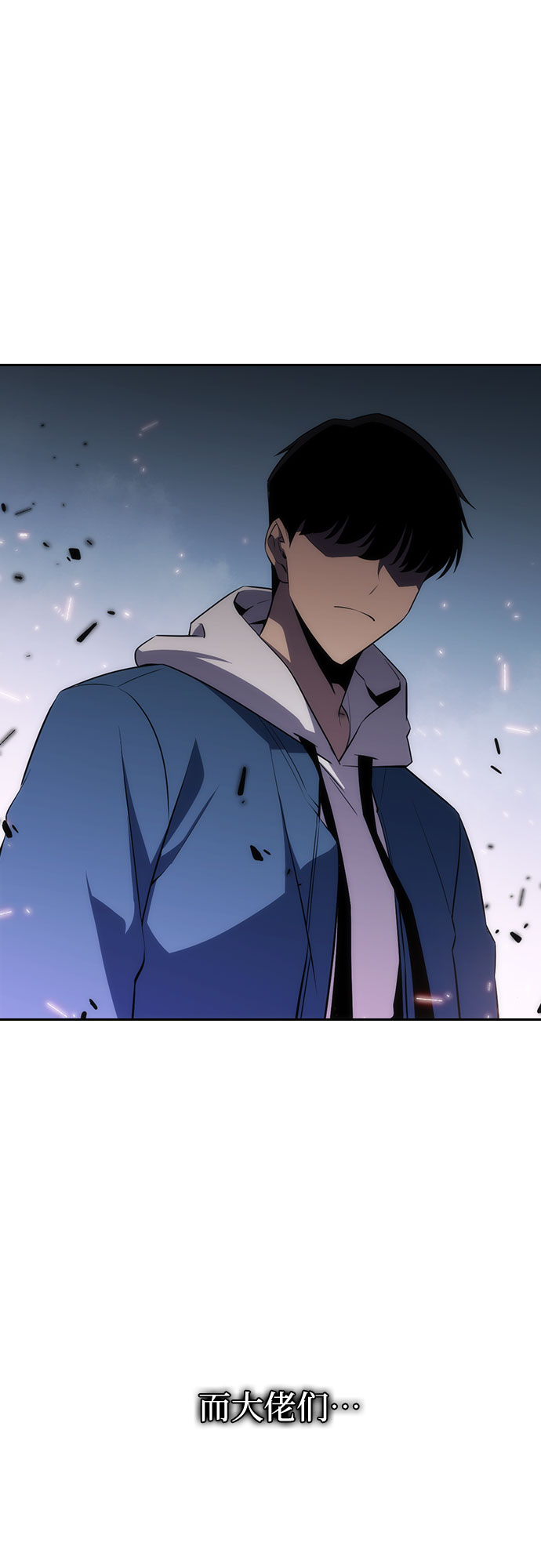 [第3话] 贪慾红树（1）5