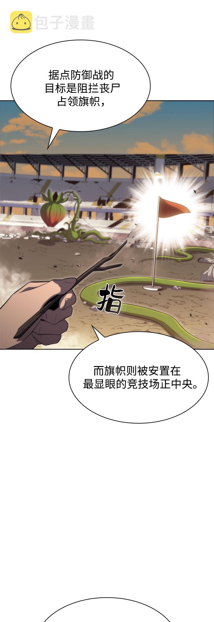 [第52话] 五代世家（2）40