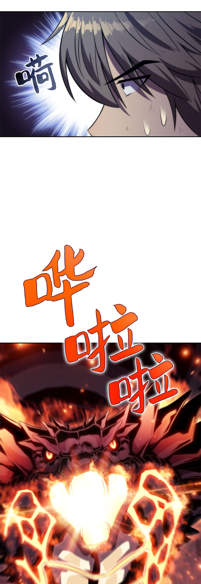 [第70话] 梅杜纱突袭（1）30