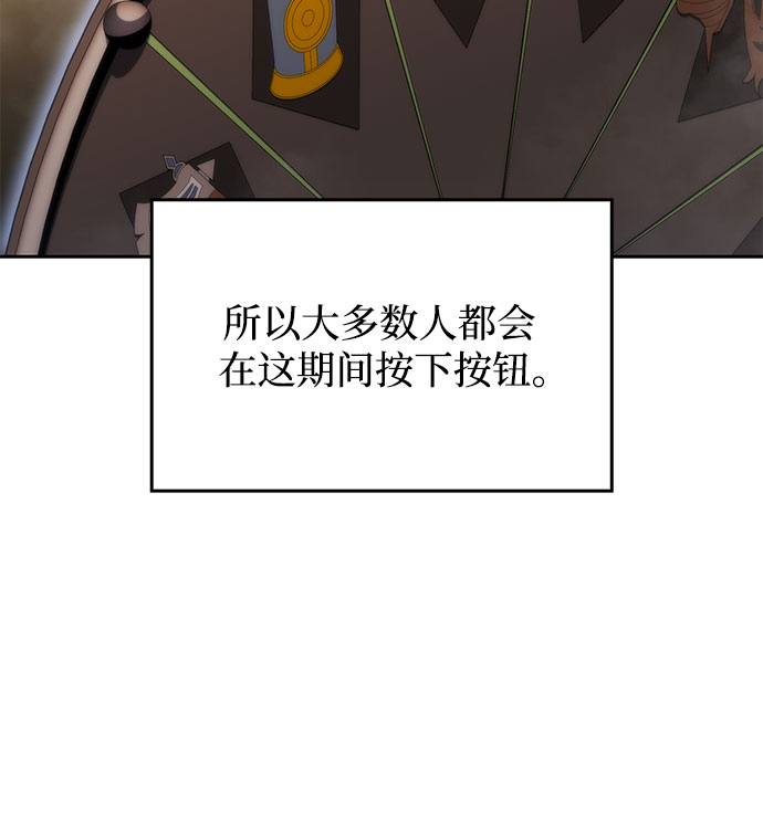 [第57话] 魔法大图书馆69