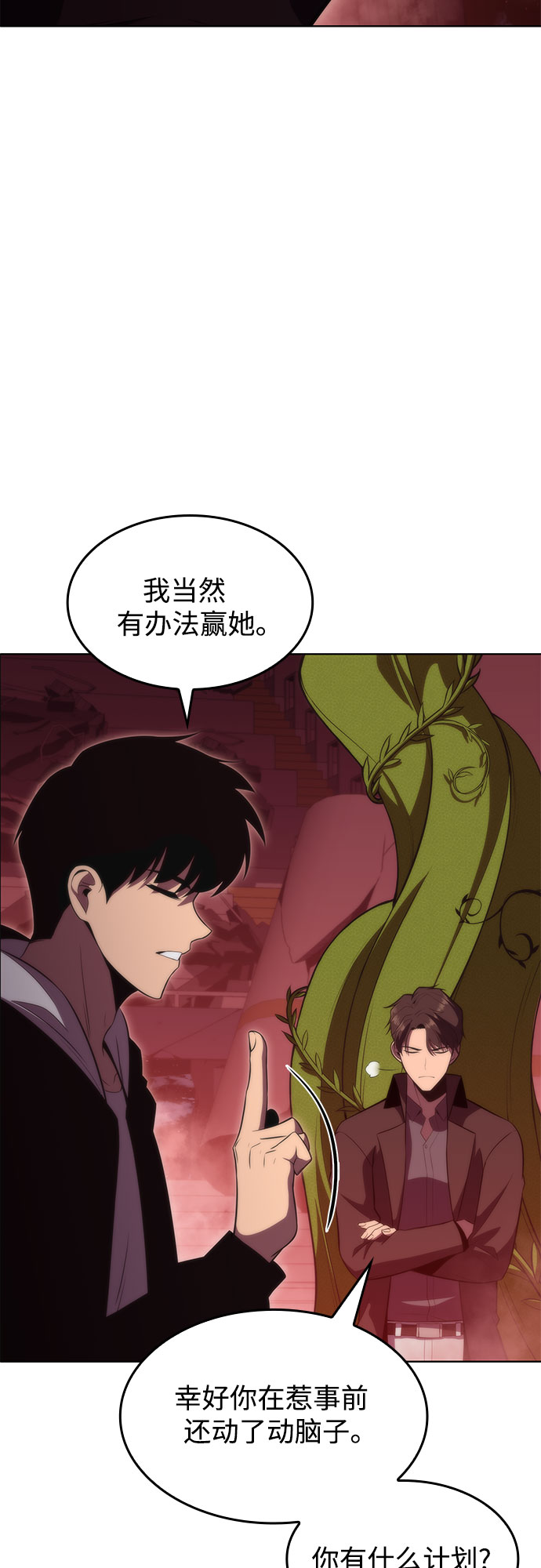 [第54话] 逝者母胎，“潘达里尔”（1）36