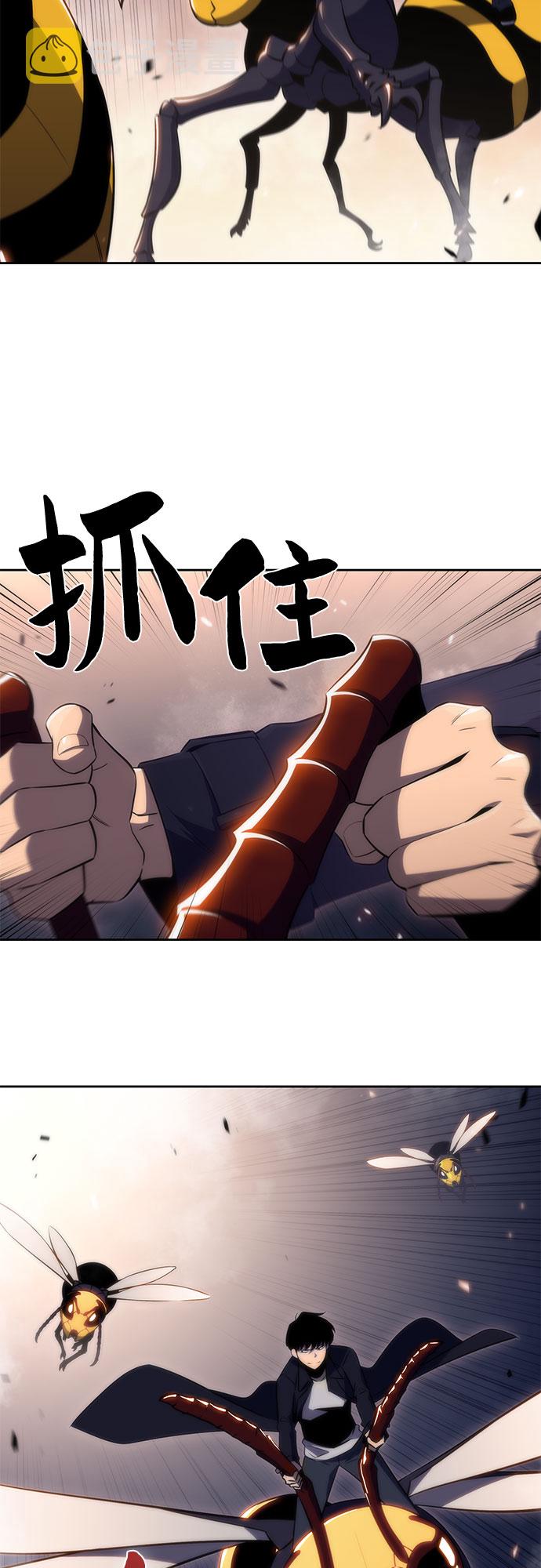 [第30话] 无限繁殖（2）23