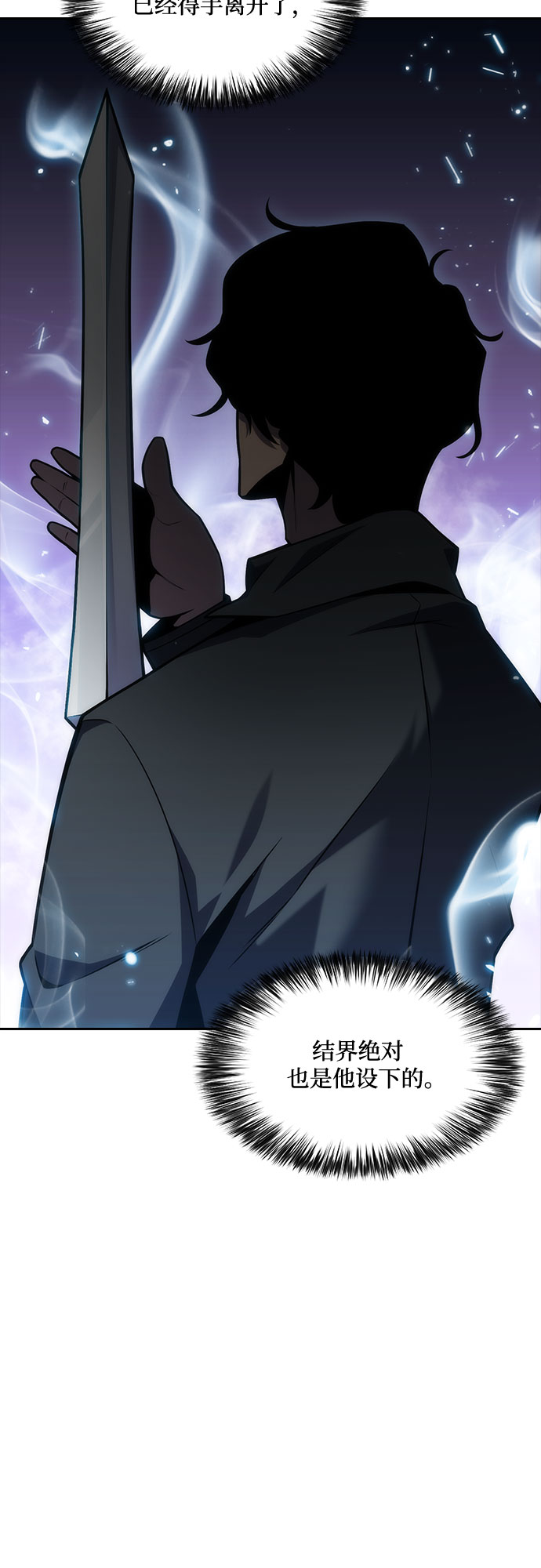 [第7话] 博物馆（3）38