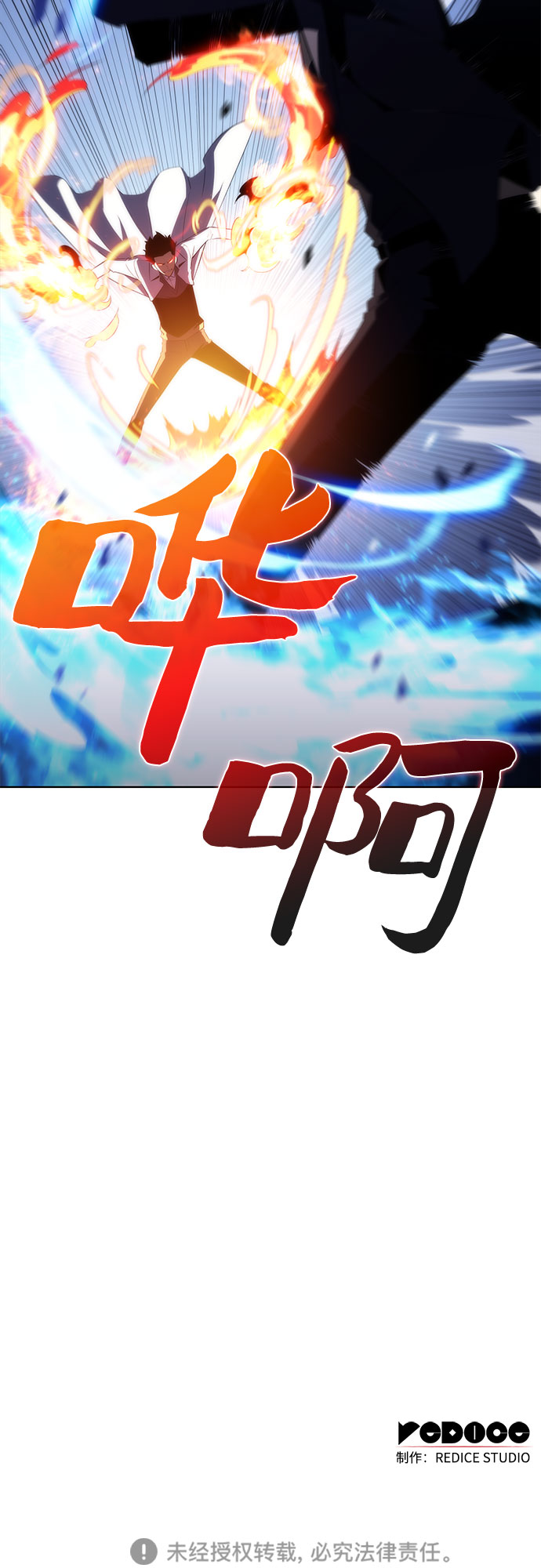 [第31话] 剑圣的提议63