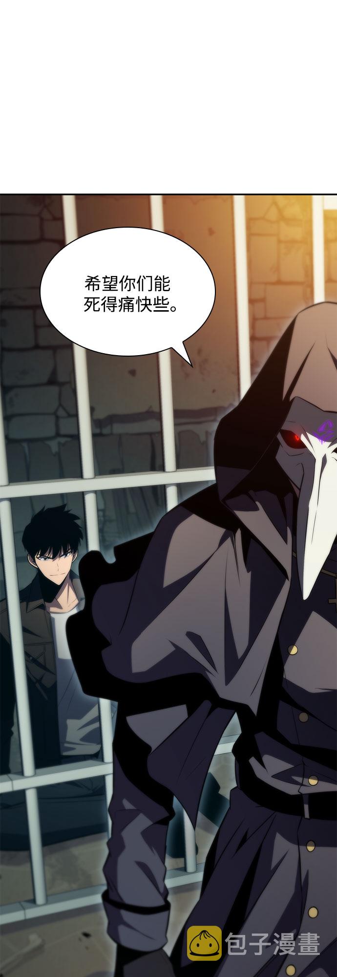 [第61话] 活祭品的仪式（1）61