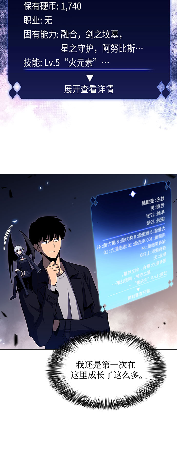 [第30话] 无限繁殖（2）64