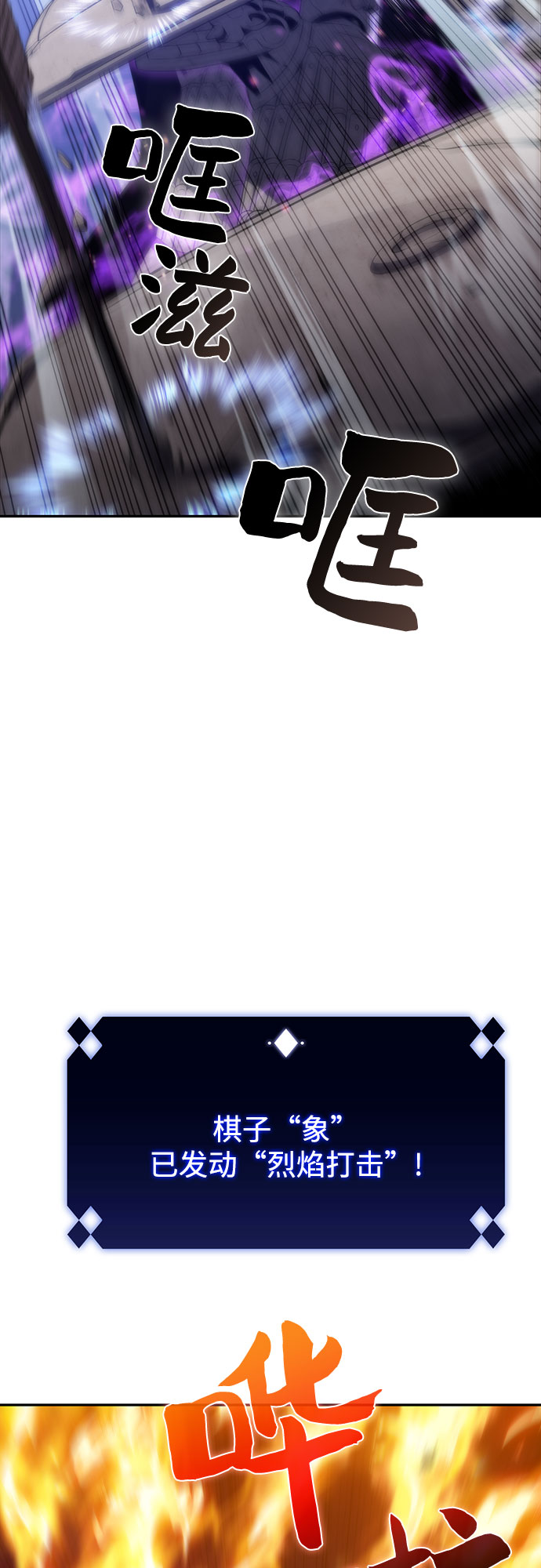 [第45话] 1人军团（2）38