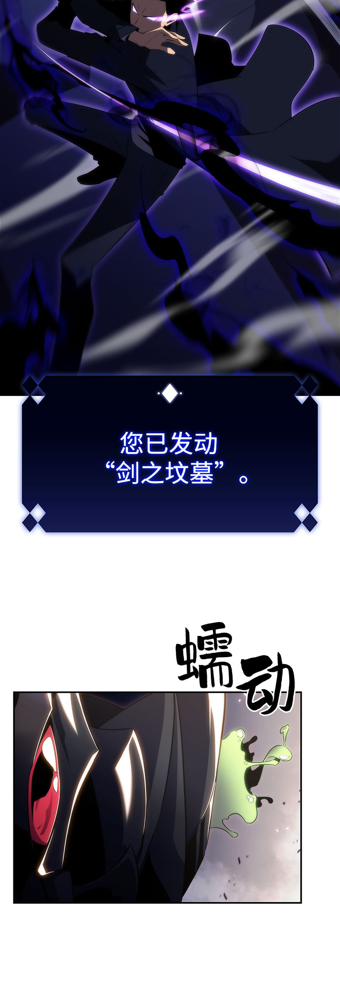 [第29话] 无限繁殖（1）33