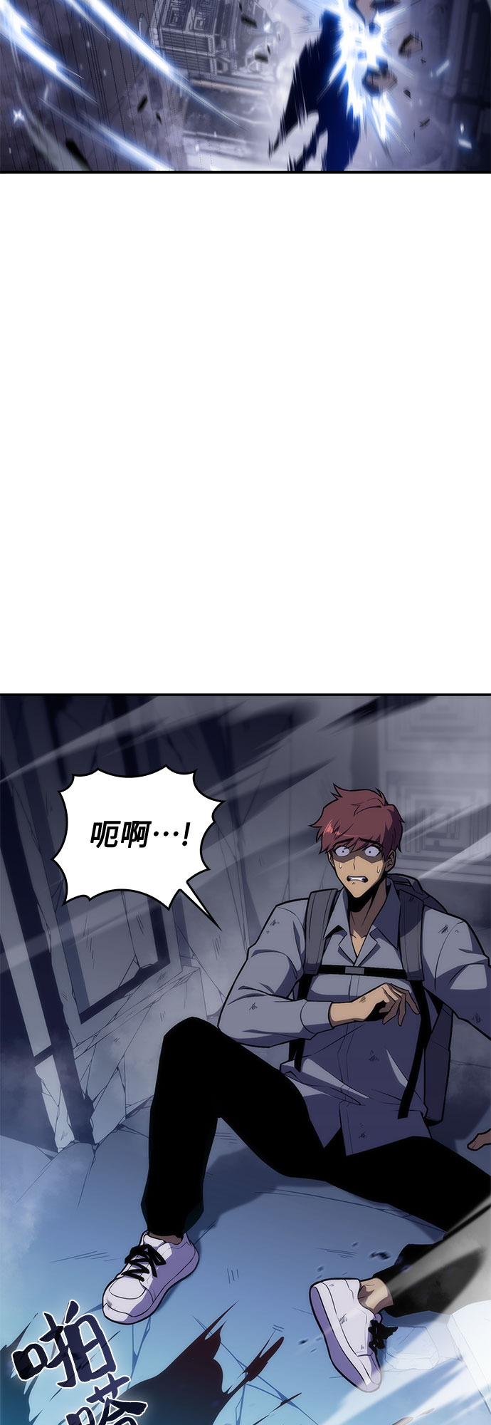 [第11话] 拉比林托斯迷宫（3）45