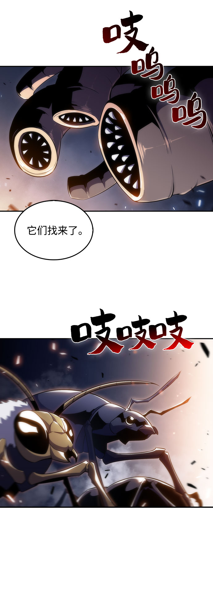 [第28话] 大佬成长的方法（3）68