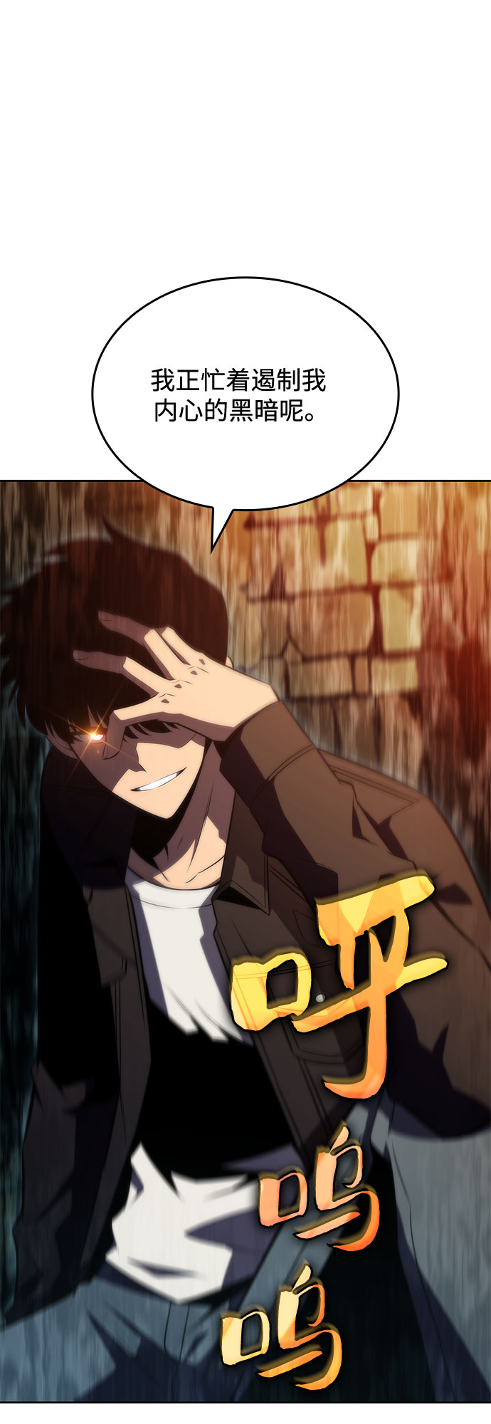 [第61话] 活祭品的仪式（1）27
