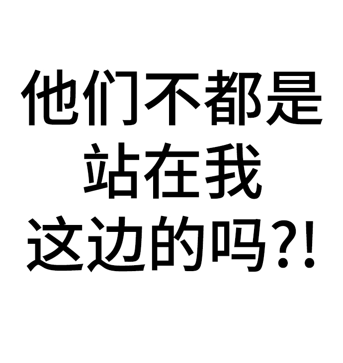 [第60话] 精神不正常的陈多美75